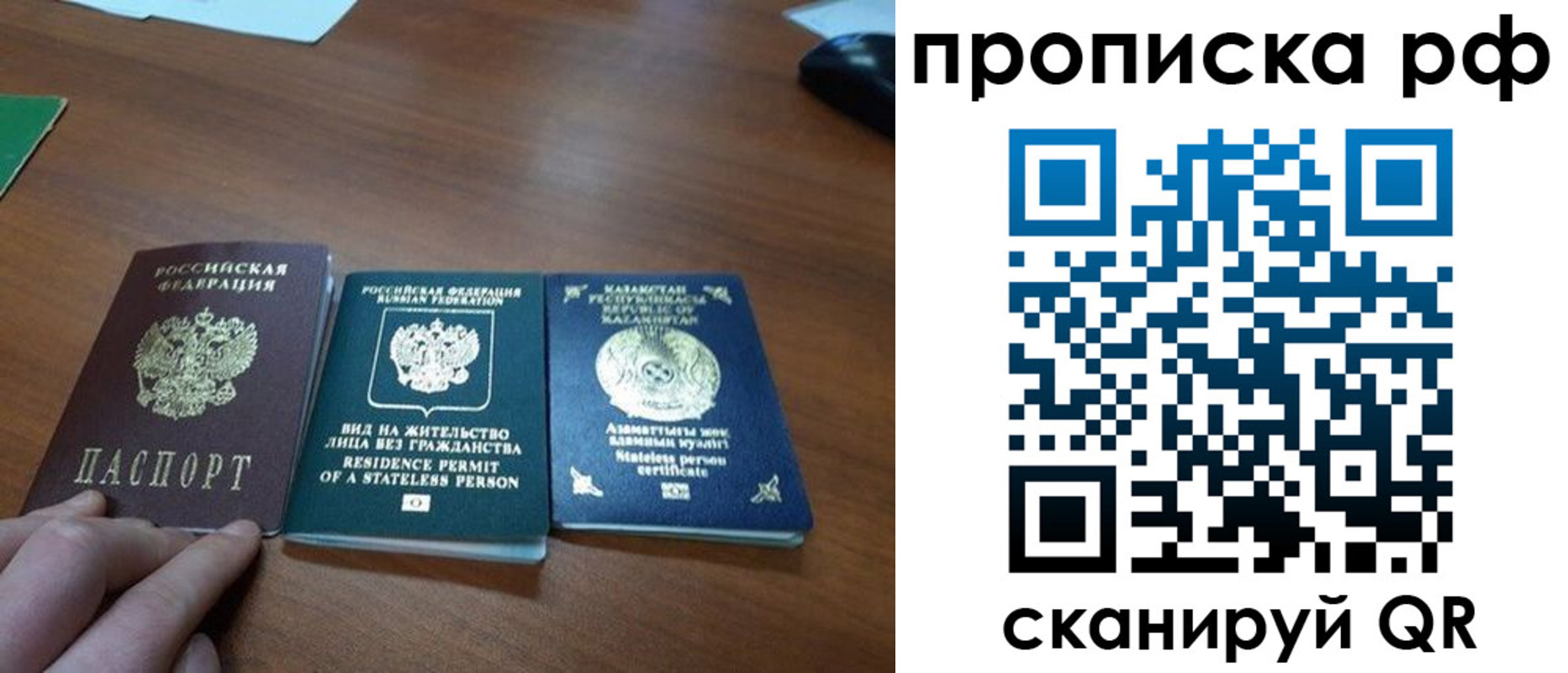 пропишу в квартире в Альметьевске