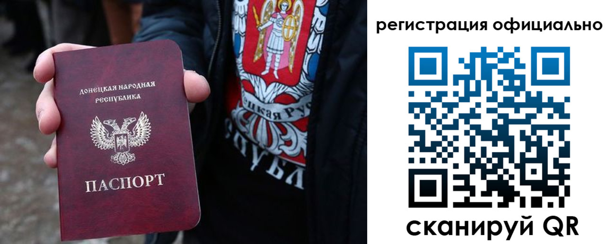 прописка штамп в Альметьевске