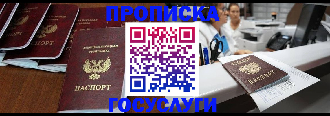 регистрация в Альметьевске